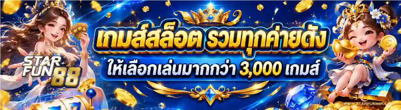 starfun slot
